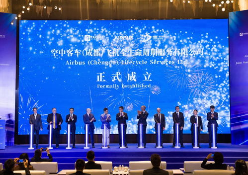 空客攜手Tarmac及成都市政府，共建中國首家飛機全生命周期服務中心